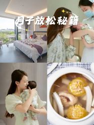 -宝生月子中心·私家园林式(龙华观澜店)
