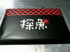 门面-探鱼·鲜青椒爽麻烤鱼(中天广场店)