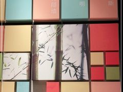 -眉州东坡·熊猫主题餐厅(枫蓝店)
