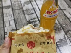 -樊记腊汁肉(竹笆市总店)