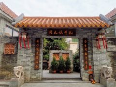 门面-周大娘牛乳(旧寨古村总店)