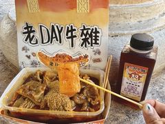 -老day牛杂(官也街总店)