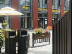 -锦彦岐山面(大唐不夜城店)