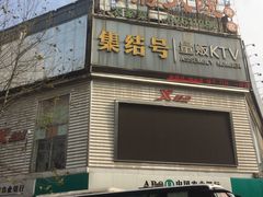 -孙府大院(步行街店)