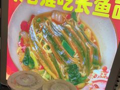 -飨府.老淮面馆.自营(清河路店)