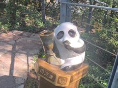 -九华山公园