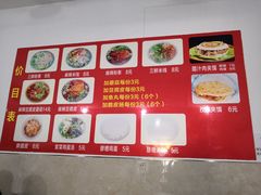 -老字号杨坡红油米线腊汁肉夹馍(东四道巷店)