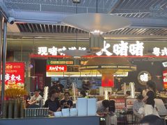 -火啫啫·粤式啫啫煲(南京弘阳店)