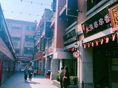 -吉庆街美食广场