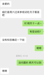 -养月堂中医养生月子会所(中心妇产店)
