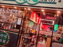 门面-西关明记肠粉(广钢店)