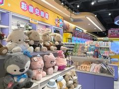 -爱玩嘉年华(龙湖源著天街店)