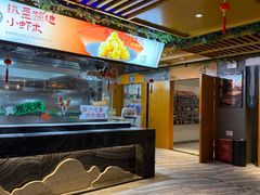 -不倒翁·安徽名菜楼(步行街店)