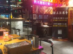 -腰子哥烤串(石佛营炫特店)