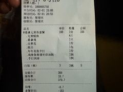 -凯盈阁·顺德私房菜·桑拿鸡