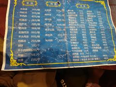 菜单-老三羊汤【北兴隆街店】