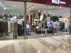 -MUJI无印良品(扬名广场2期店)