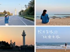 -日照灯塔风景区