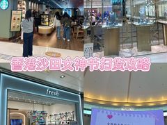 -新城市广场