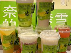 -奈雪的茶(正弘城PRO+店)