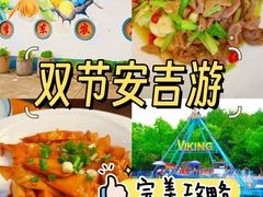 -李东农庄(中南百草园地标店)