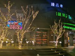 -万科美好广场