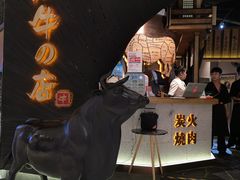 -黑牛の店·和牛烧肉(合生汇店)