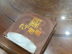 -长平肥姐白粥·海鲜打冷