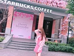 -星巴克臻选(思南公馆店)