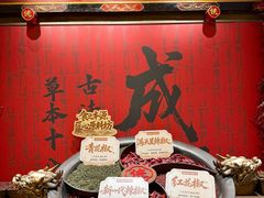 -蜀大侠火锅(寰球文化地标·总府店)
