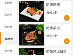 -菊上料理(蜀山银泰百货店)