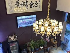 -贵州人家·酸汤火锅·20年老字号
