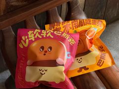 -泽田本家·铜锣烧(美罗城店)