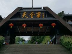 -罗田天堂寨风景区