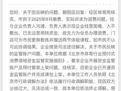 -腾翔乒乓球培训(亚运村店)