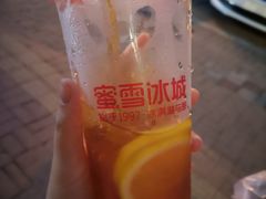 -蜜雪冰城(陆家嘴店)