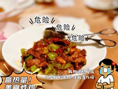 -北京泰富酒店-柏景轩中餐厅