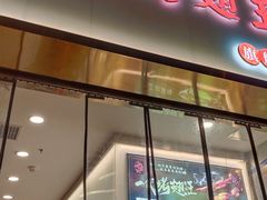 -一代烤翅王(大汉口店)