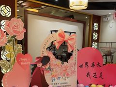 -古韵轩·园林餐厅