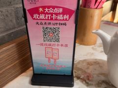 -寻宝记绍兴菜(状元店)