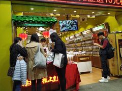 -粒上皇(人民南二路店)