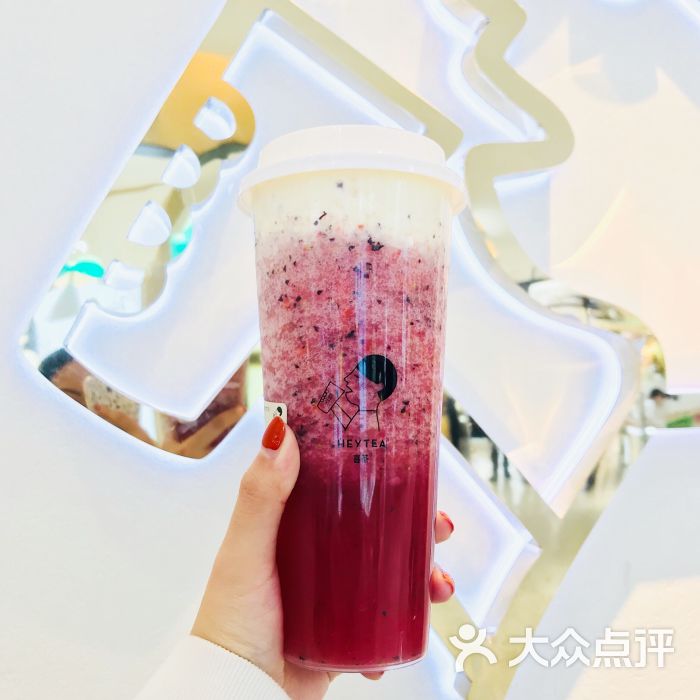 喜茶(大洋百货店)芝芝莓果图片 - 第17张