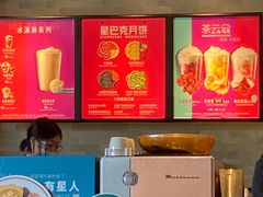 -星巴克(杭州嘉里中心4F店)