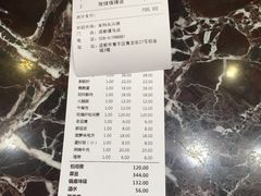 账单-老码头火锅(骡马市店)