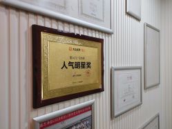 -韩美绣野生眉纹眉洗眉连锁店