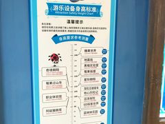 -蓝精灵乐园·世茂精灵之城主题乐园