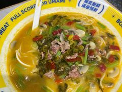 -粉小主·贵州酸汤牛肉粉(南京仙林金鹰店)