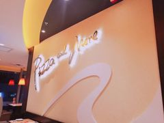 -必胜客(吾悦国际广场店)