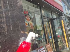 -北往西·西安油泼面(万德庄店)