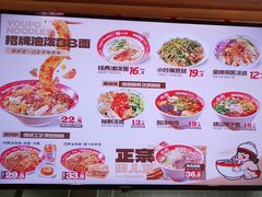 -陕味食族油泼面·小炒盖码面(双榆树店)